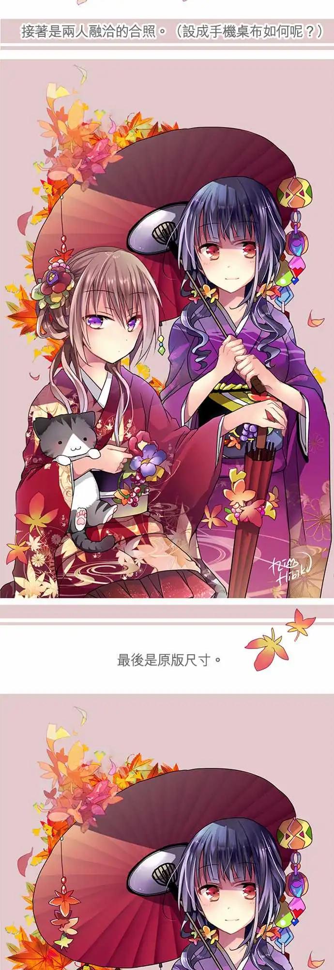 54.5-相遇前的故事-第53话