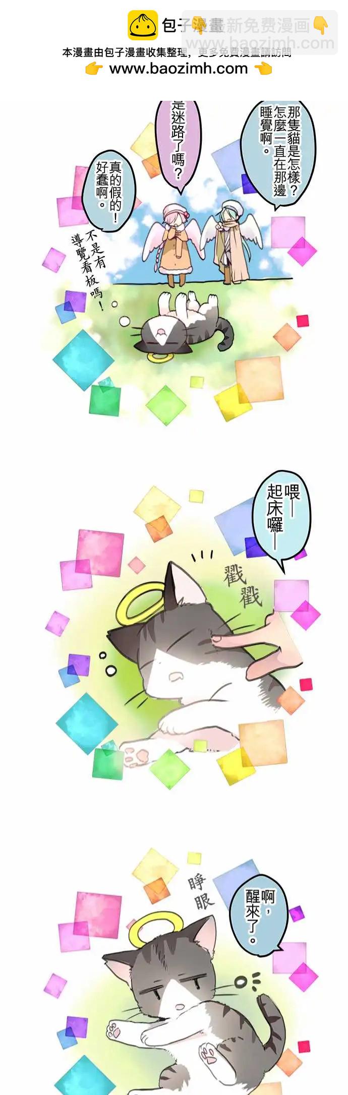 54.5-相遇前的故事-第53话