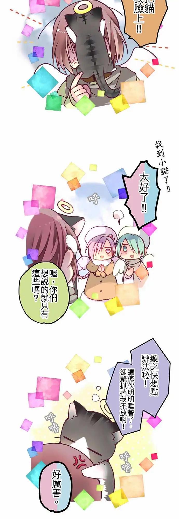 54.5-相遇前的故事-第53话