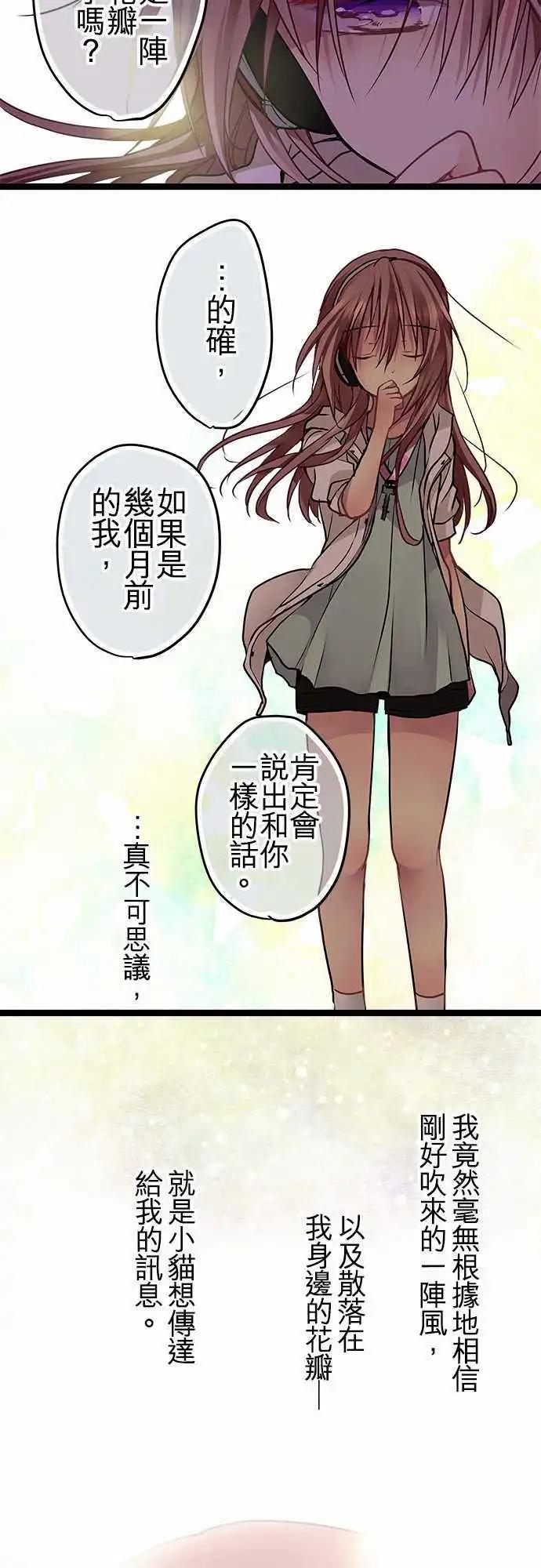 56-这就是我的答案-第55话