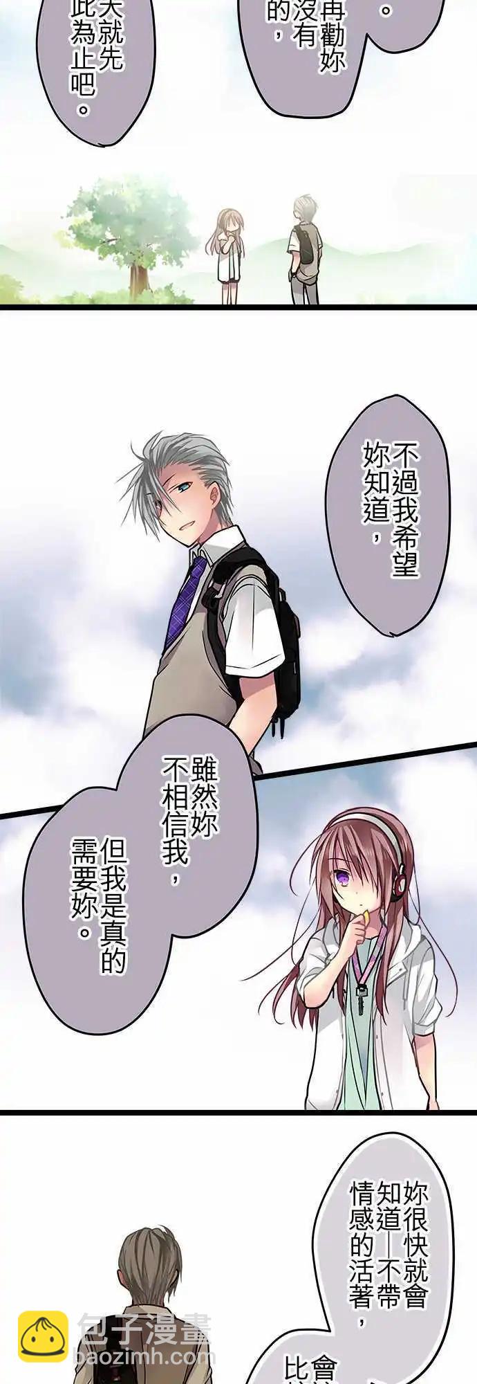 56-这就是我的答案-第55话