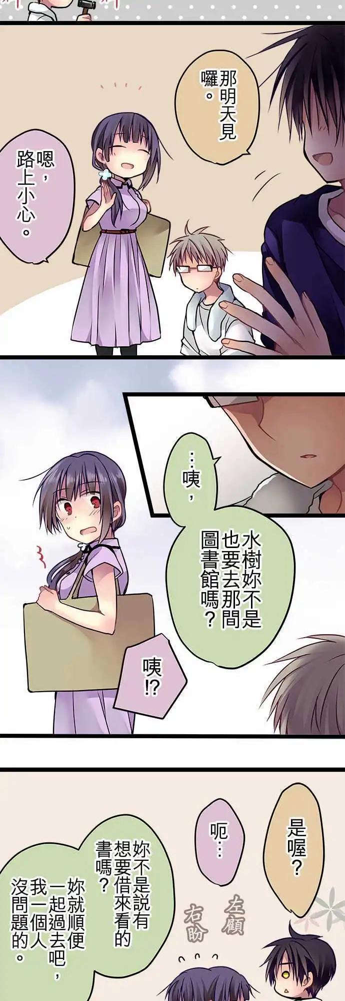 56-这就是我的答案-第55话