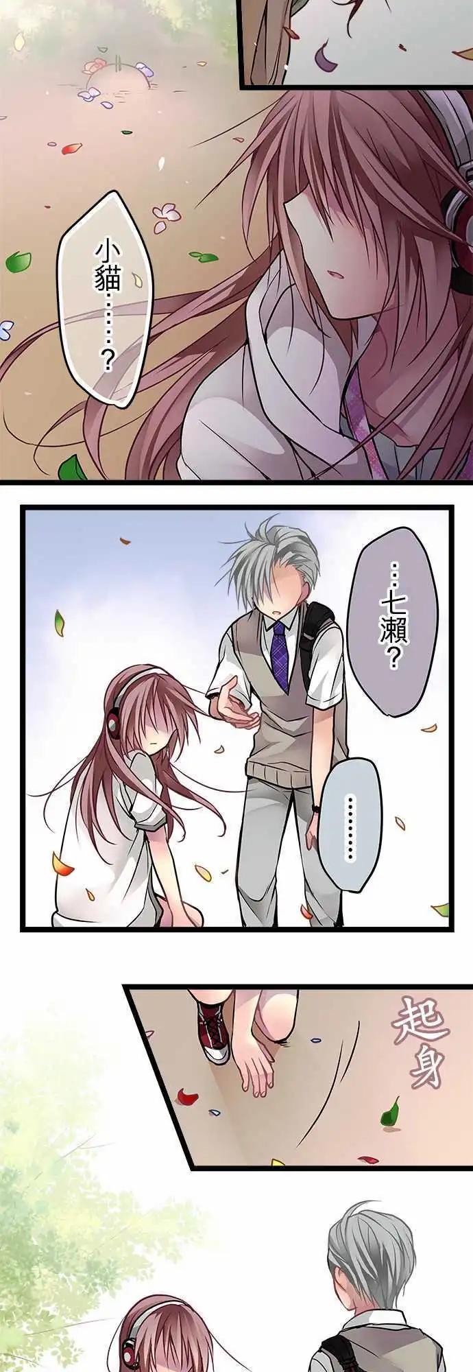 56-这就是我的答案-第55话