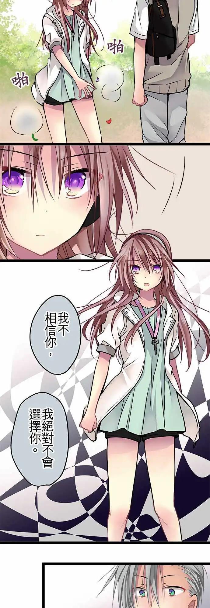 56-这就是我的答案-第55话