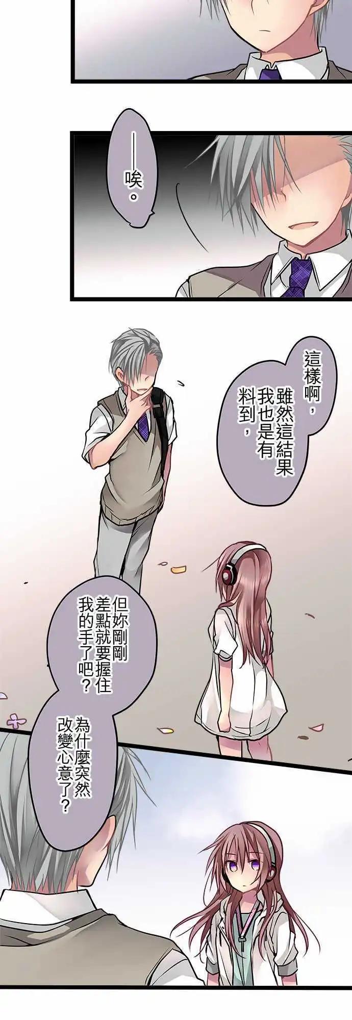 56-这就是我的答案-第55话