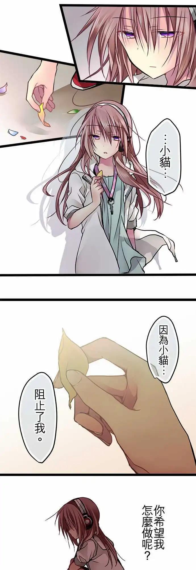 56-这就是我的答案-第55话