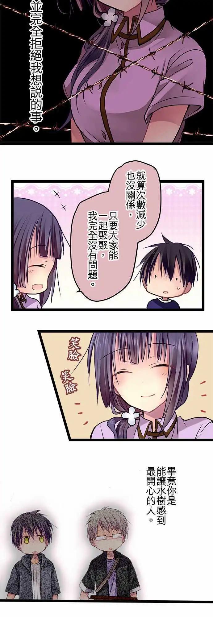 58-完全拒绝-第57话