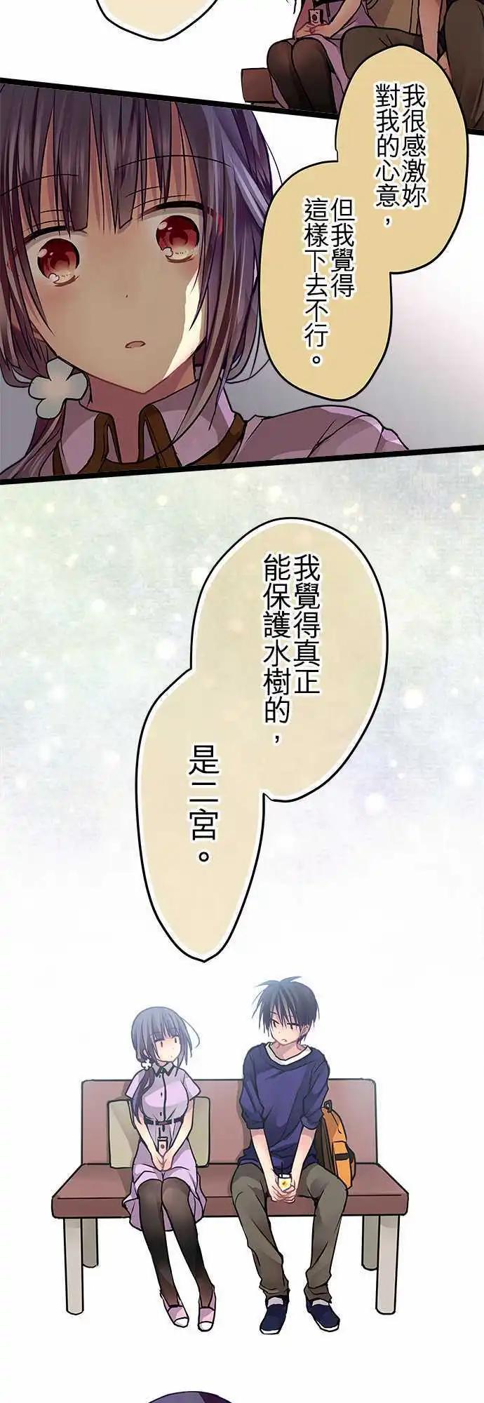 58-完全拒绝-第57话