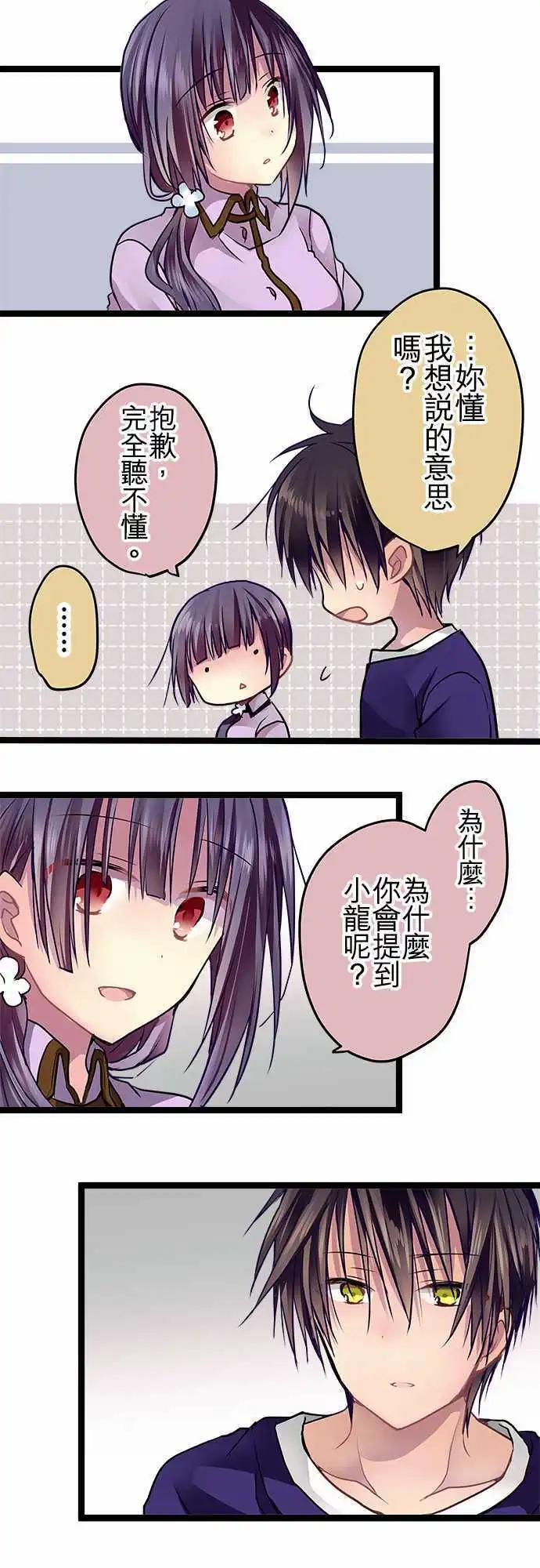 58-完全拒绝-第57话