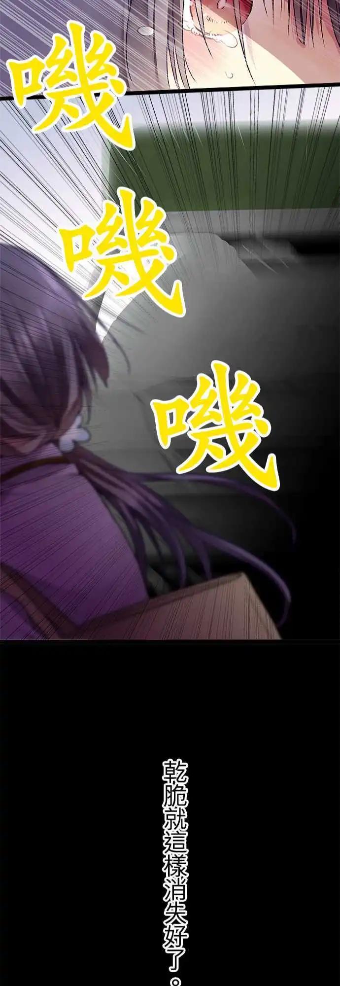 58-完全拒绝-第57话