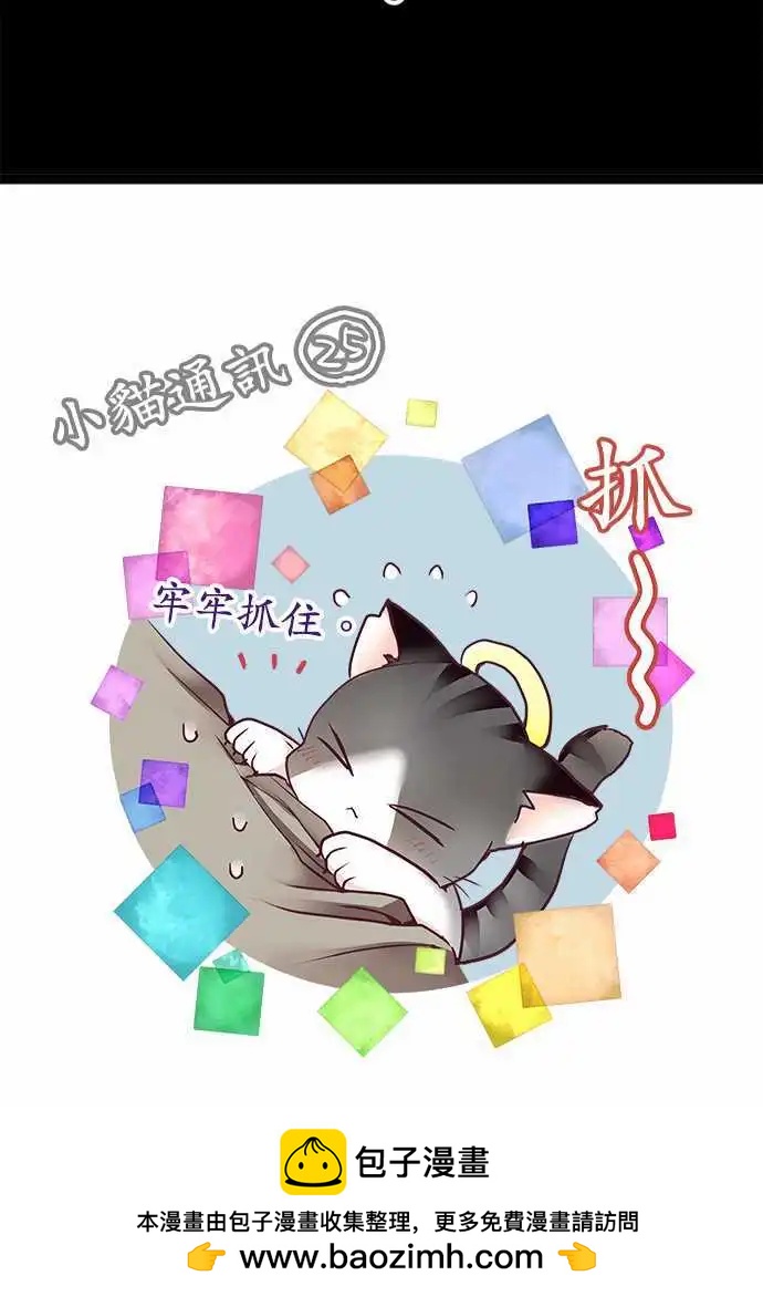 58-完全拒绝-第57话