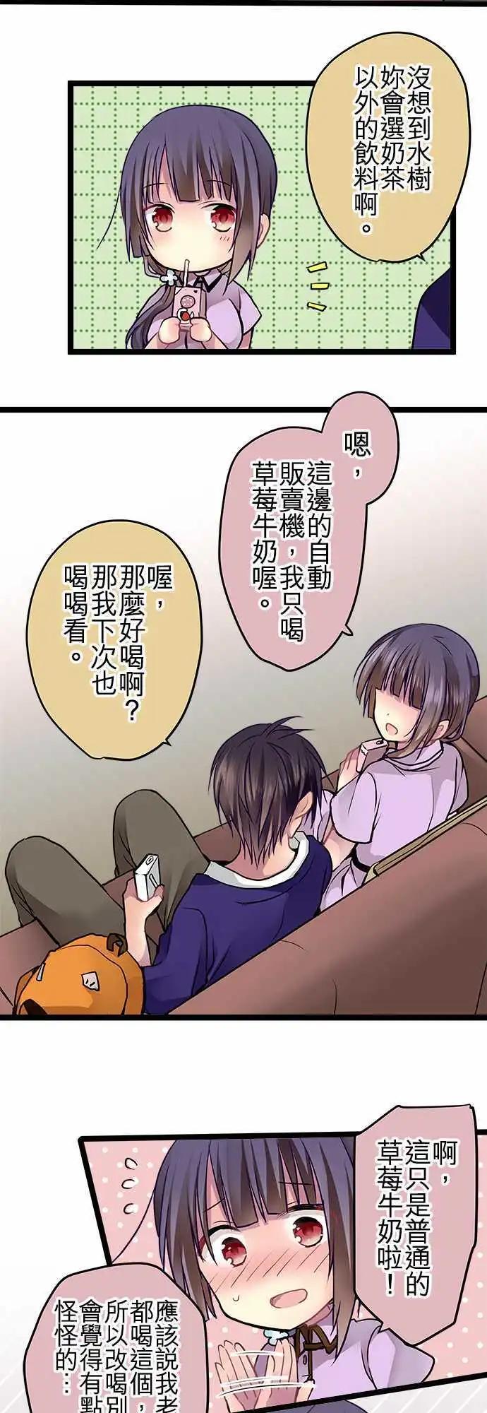 58-完全拒绝-第57话