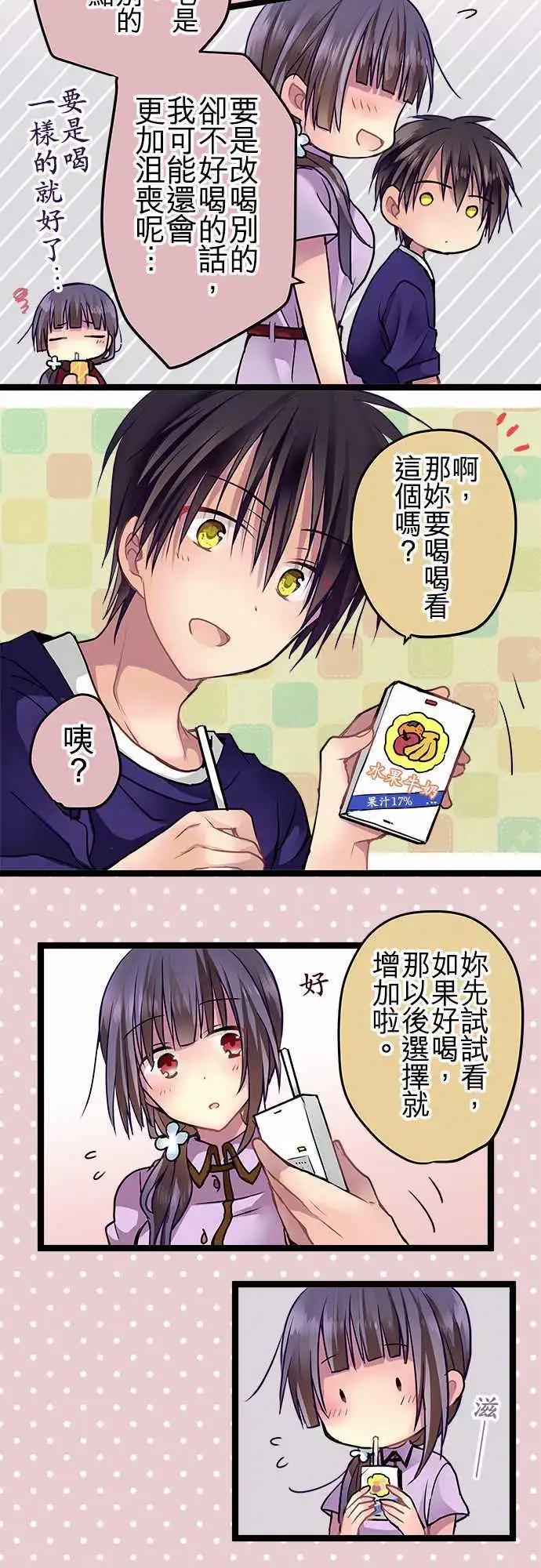 58-完全拒绝-第57话