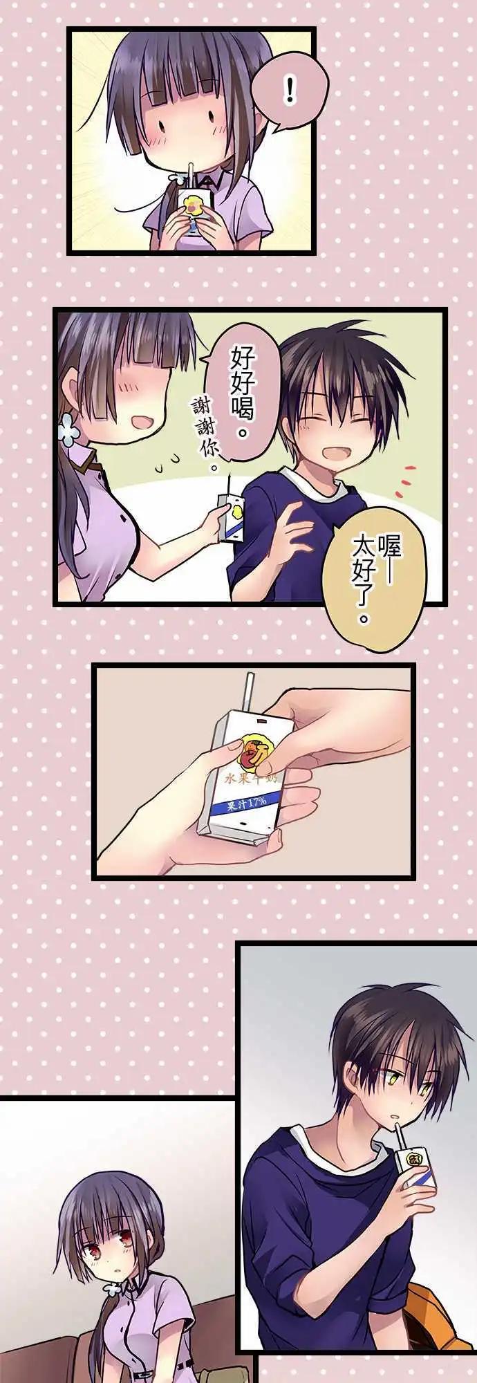 58-完全拒绝-第57话