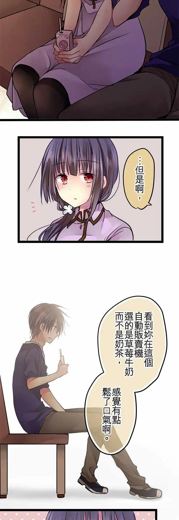 58-完全拒绝-第57话