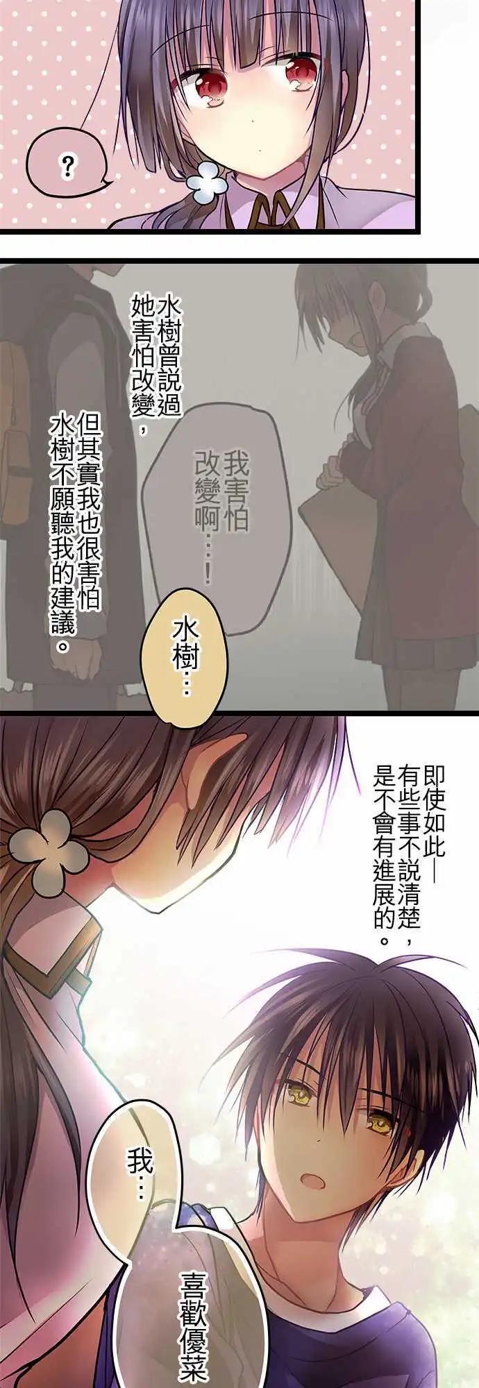 58-完全拒绝-第57话