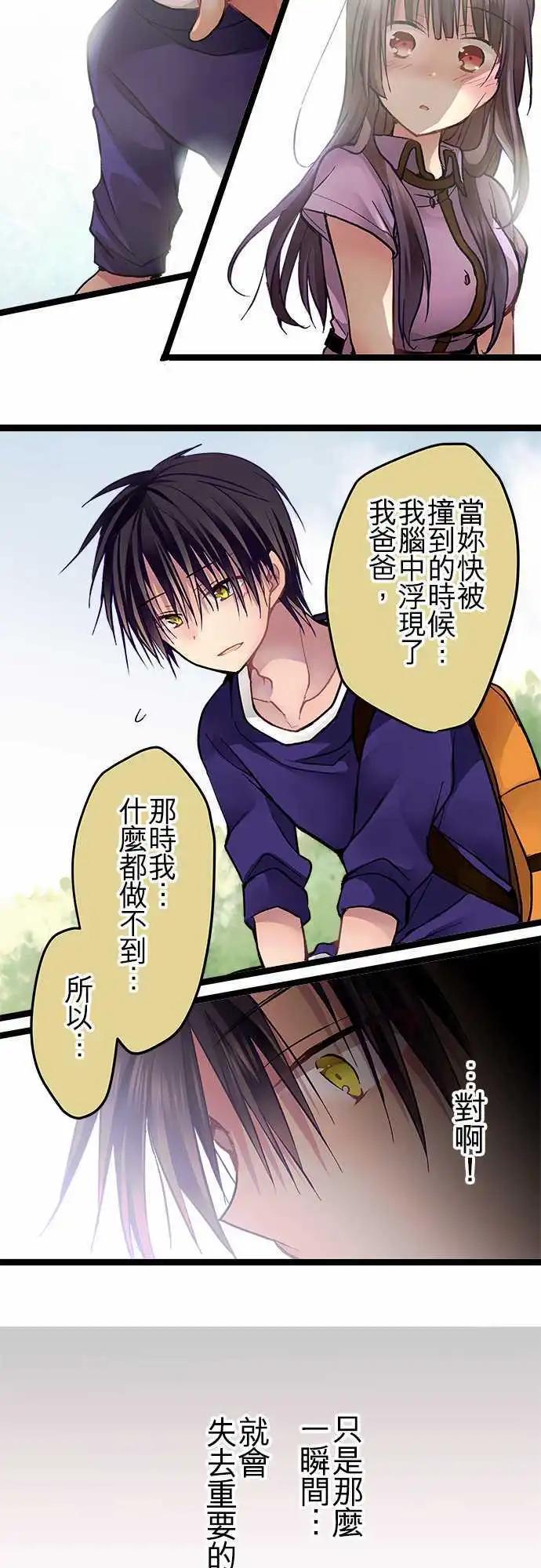 61-我必须回应的是-第59话