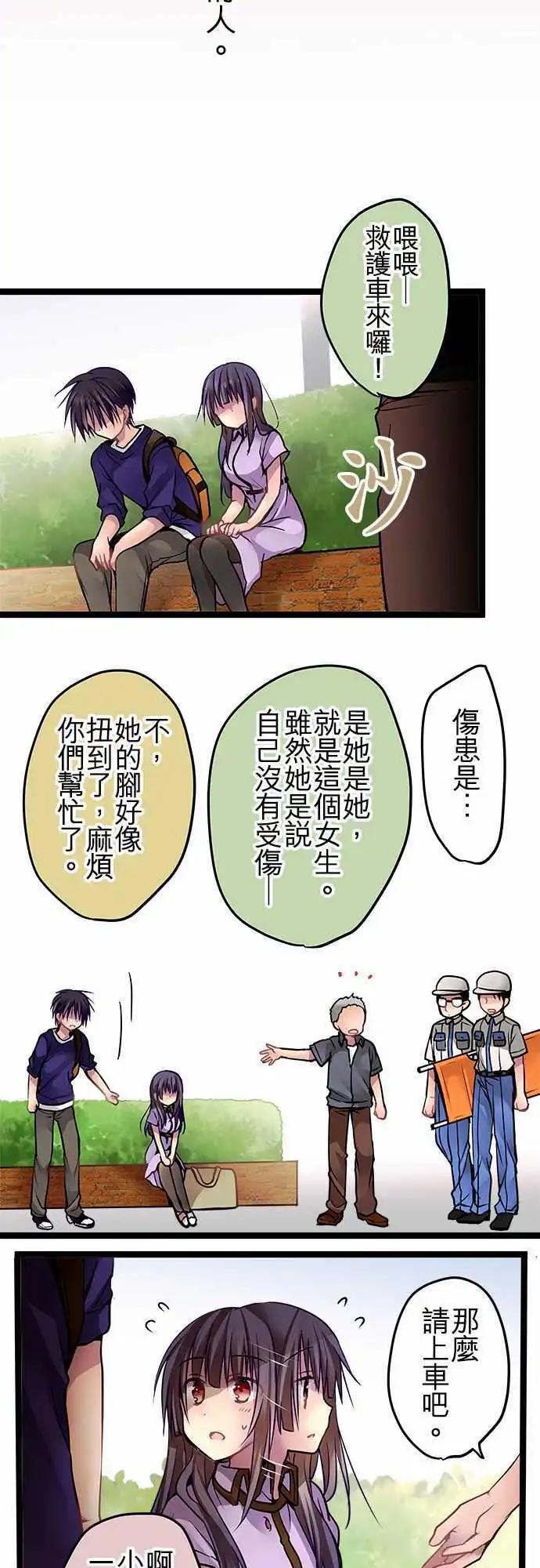 61-我必须回应的是-第59话