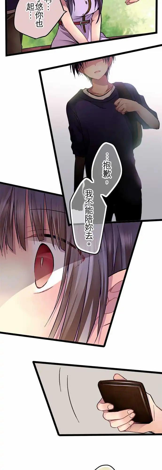 61-我必须回应的是-第59话