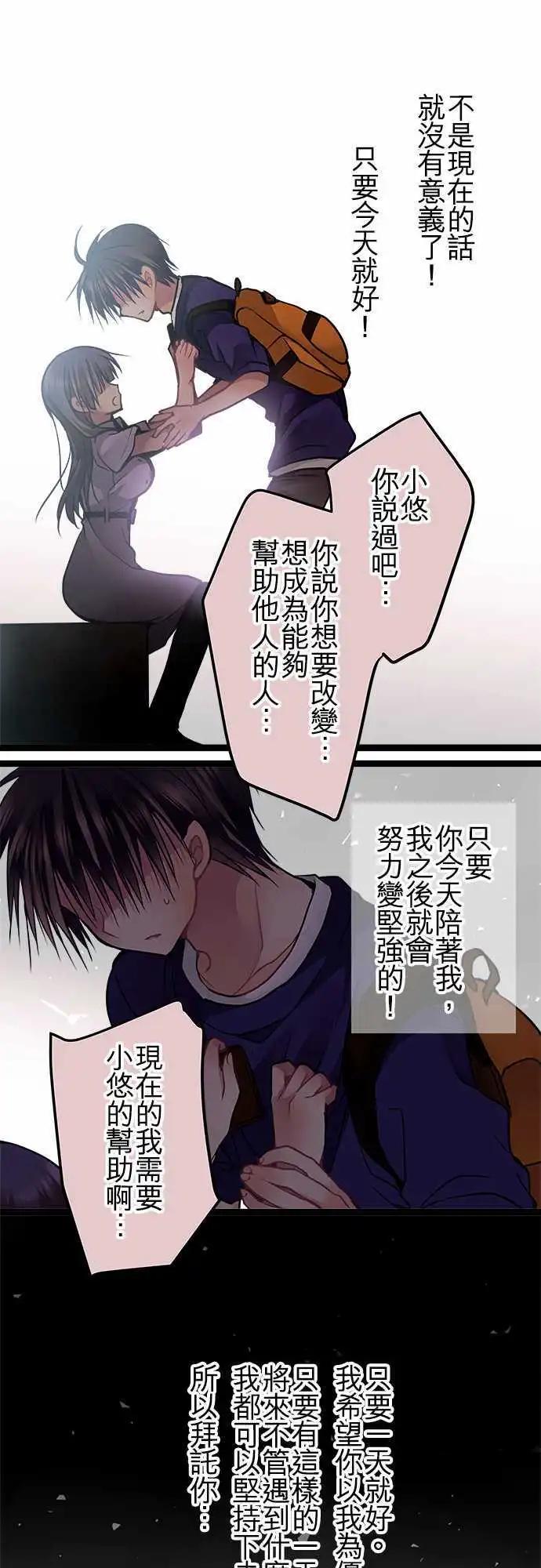 61-我必须回应的是-第59话