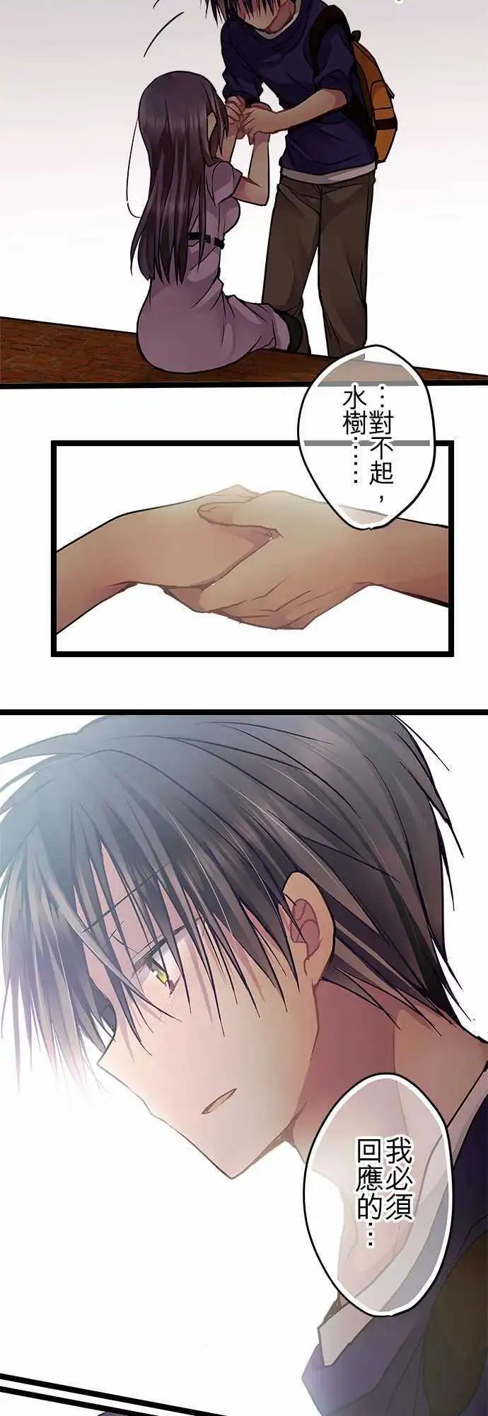 61-我必须回应的是-第59话