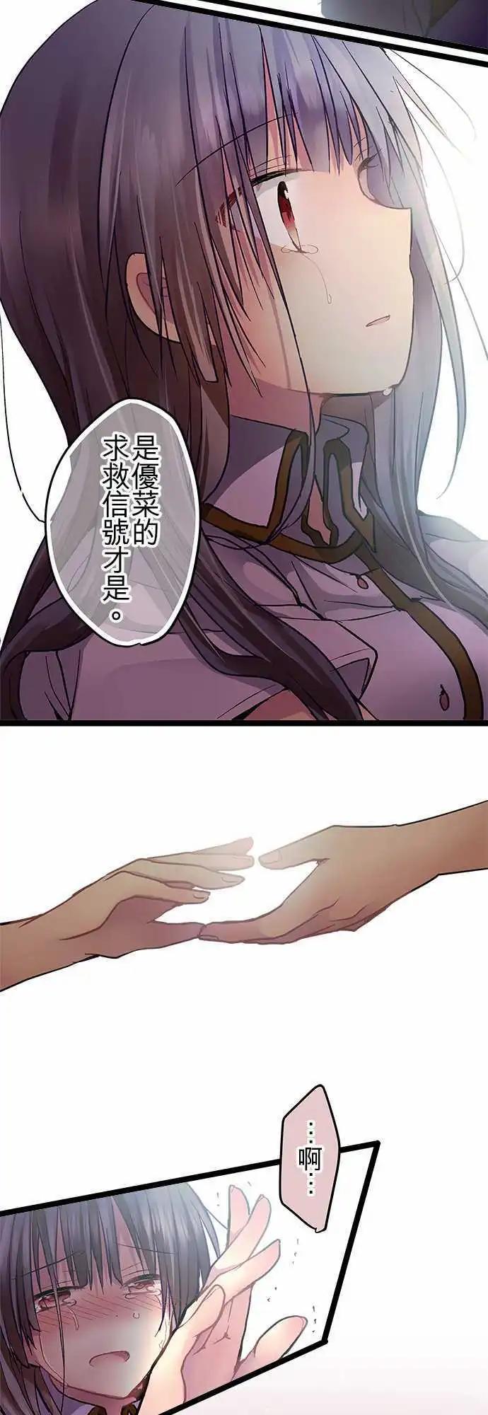 61-我必须回应的是-第59话