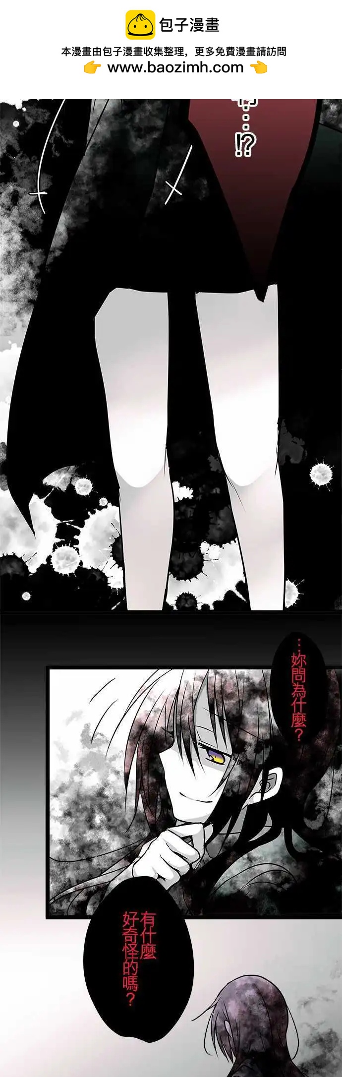 61-我必须回应的是-第59话