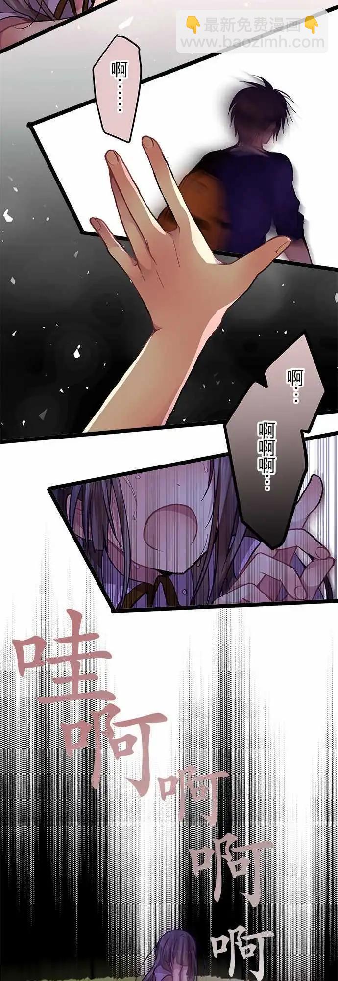 61-我必须回应的是-第59话