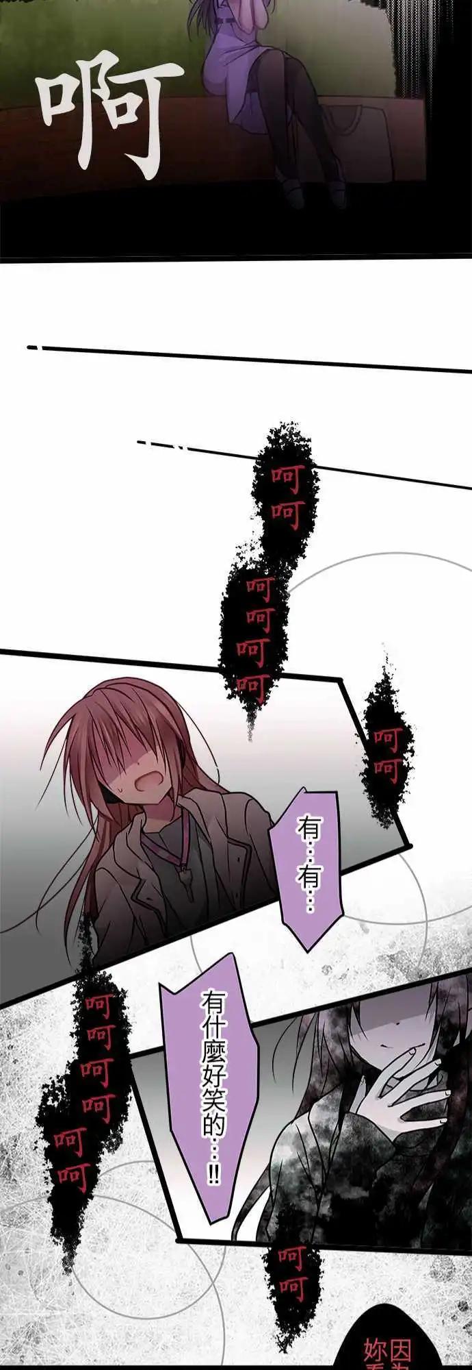 61-我必须回应的是-第59话