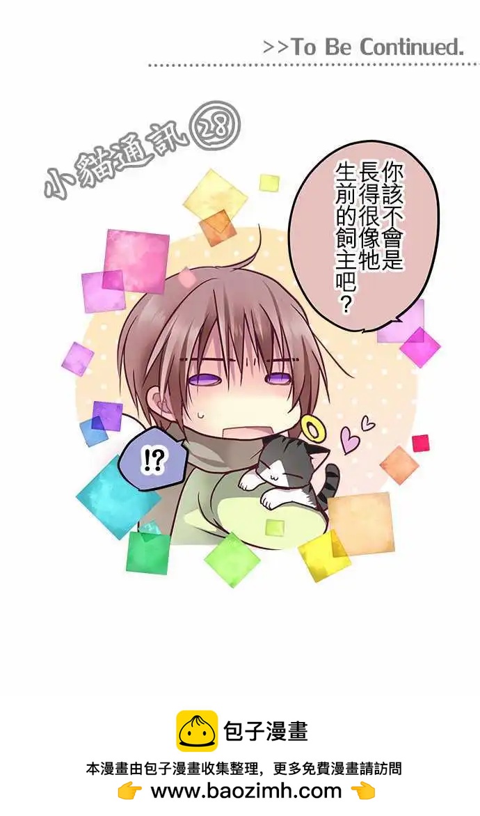 61-我必须回应的是-第59话