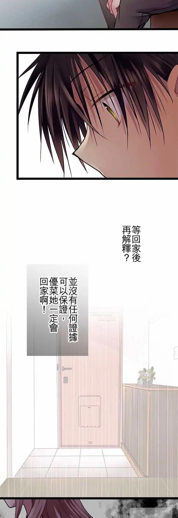 61-我必须回应的是-第59话