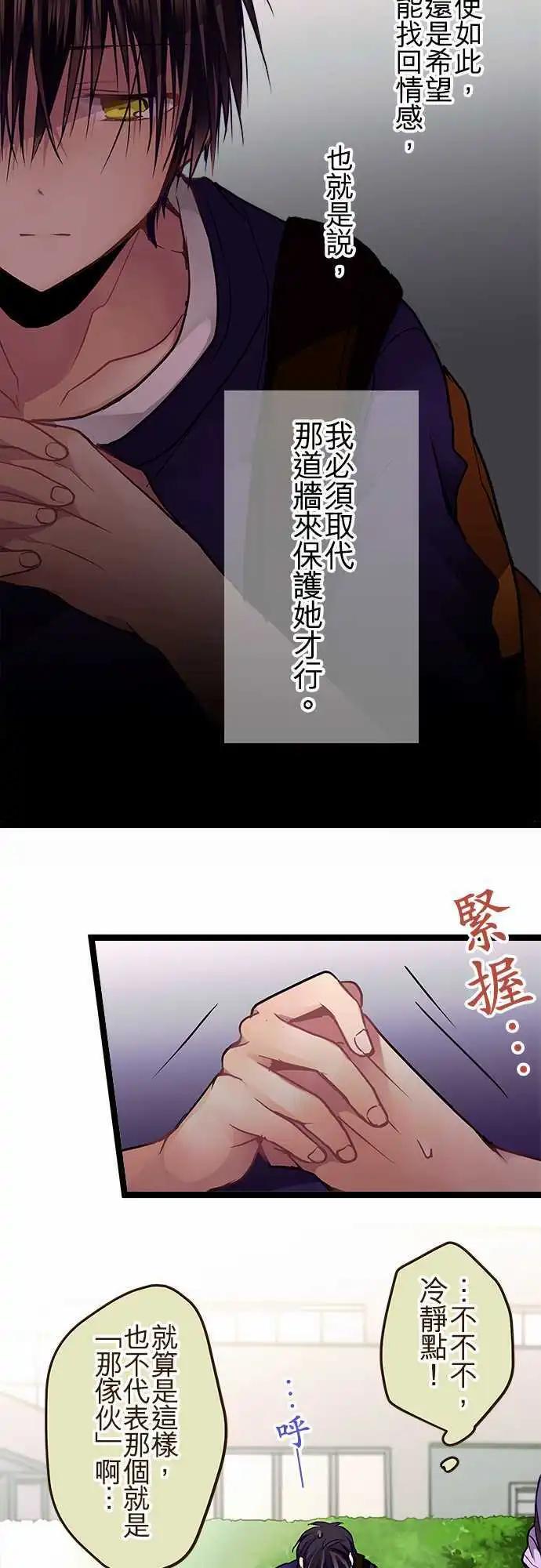 61-我必须回应的是-第59话