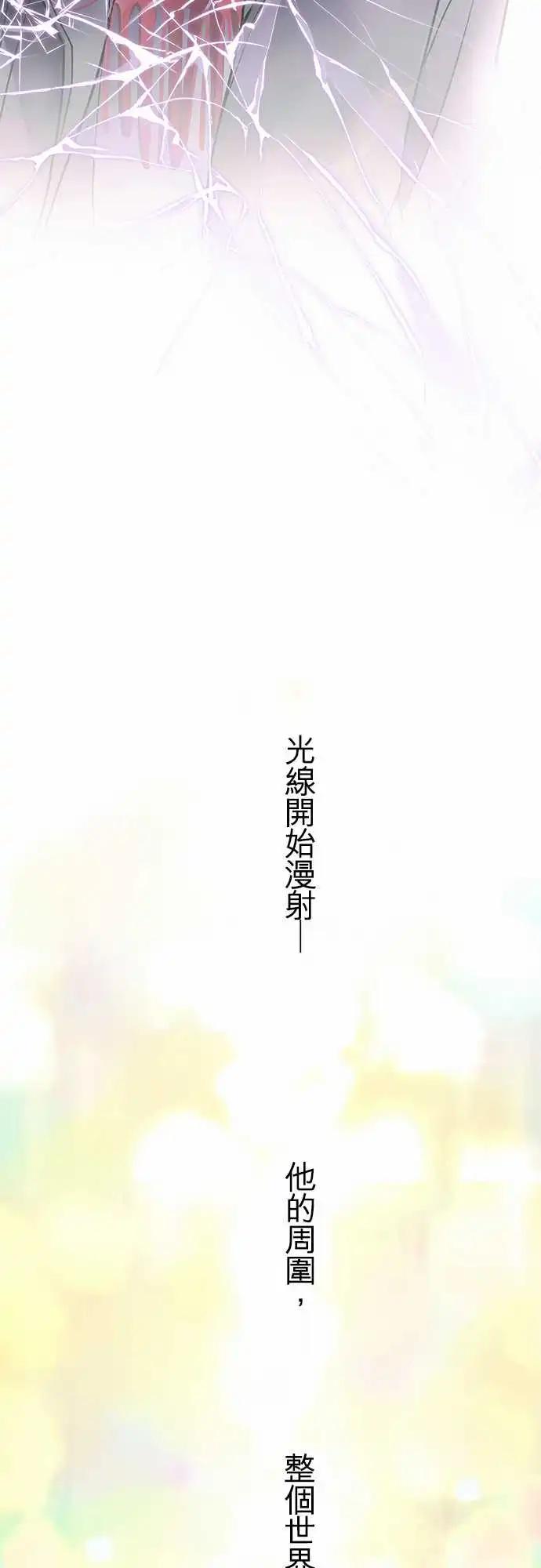 62-两个人活下去吧-第61话