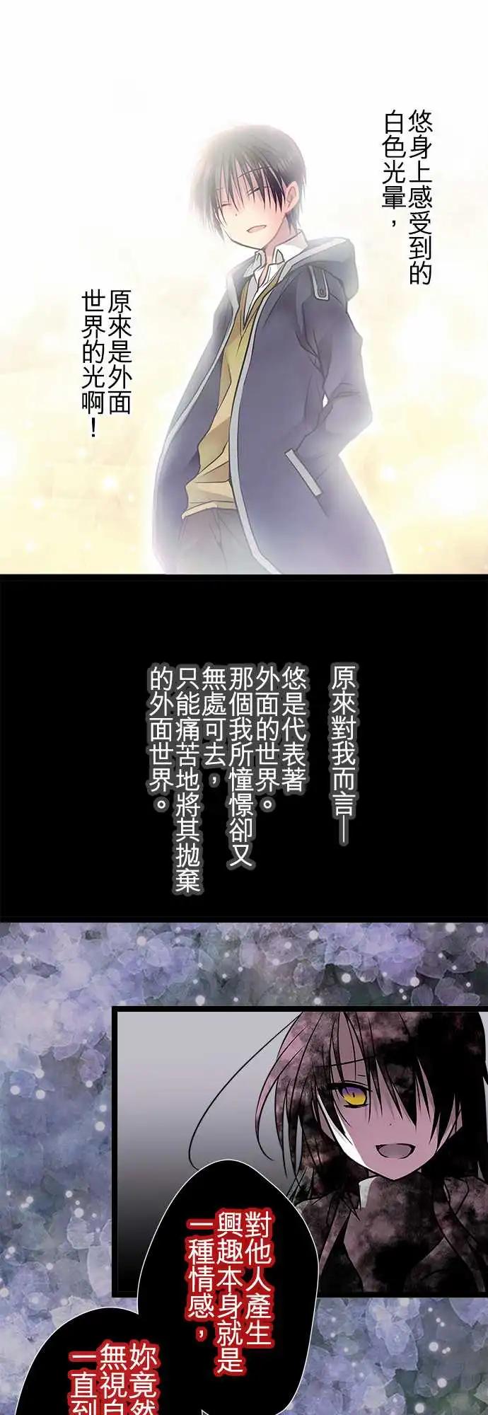 62-两个人活下去吧-第61话
