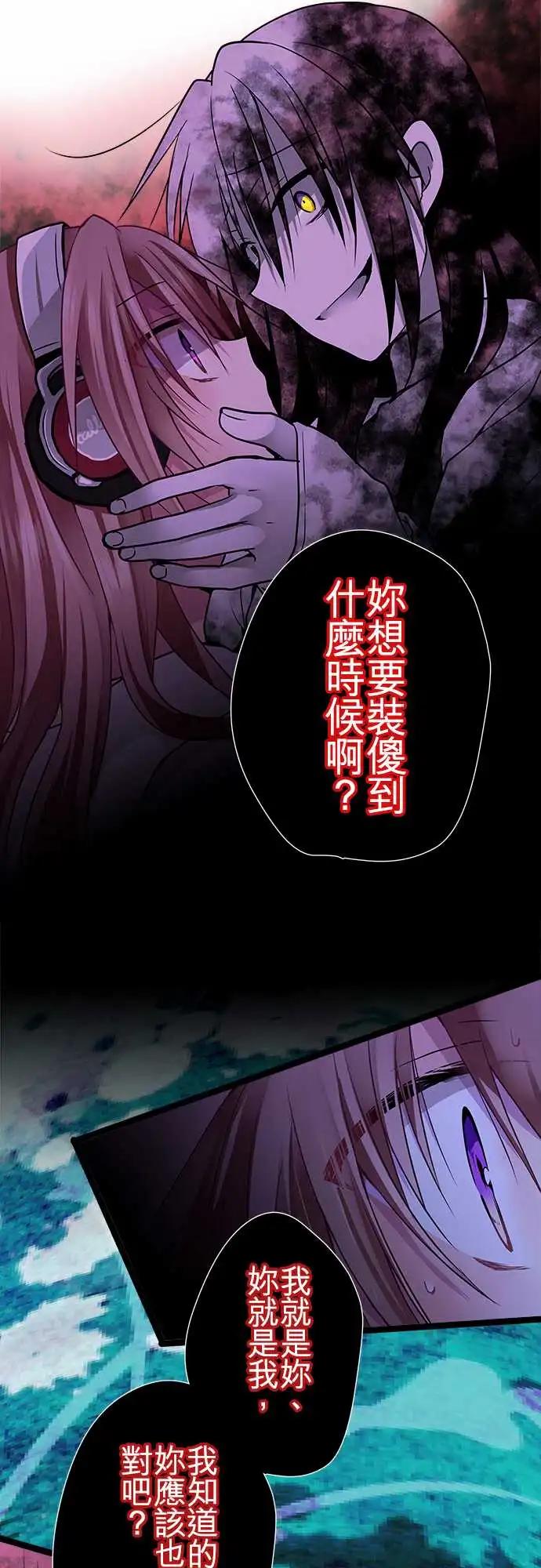 62-两个人活下去吧-第61话