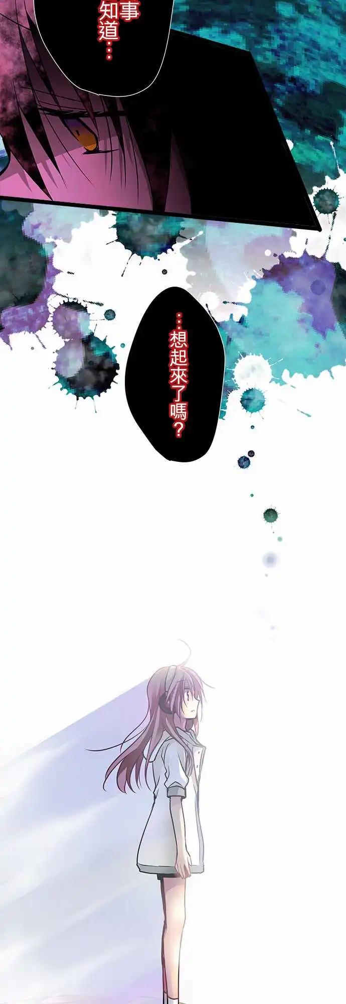 62-两个人活下去吧-第61话