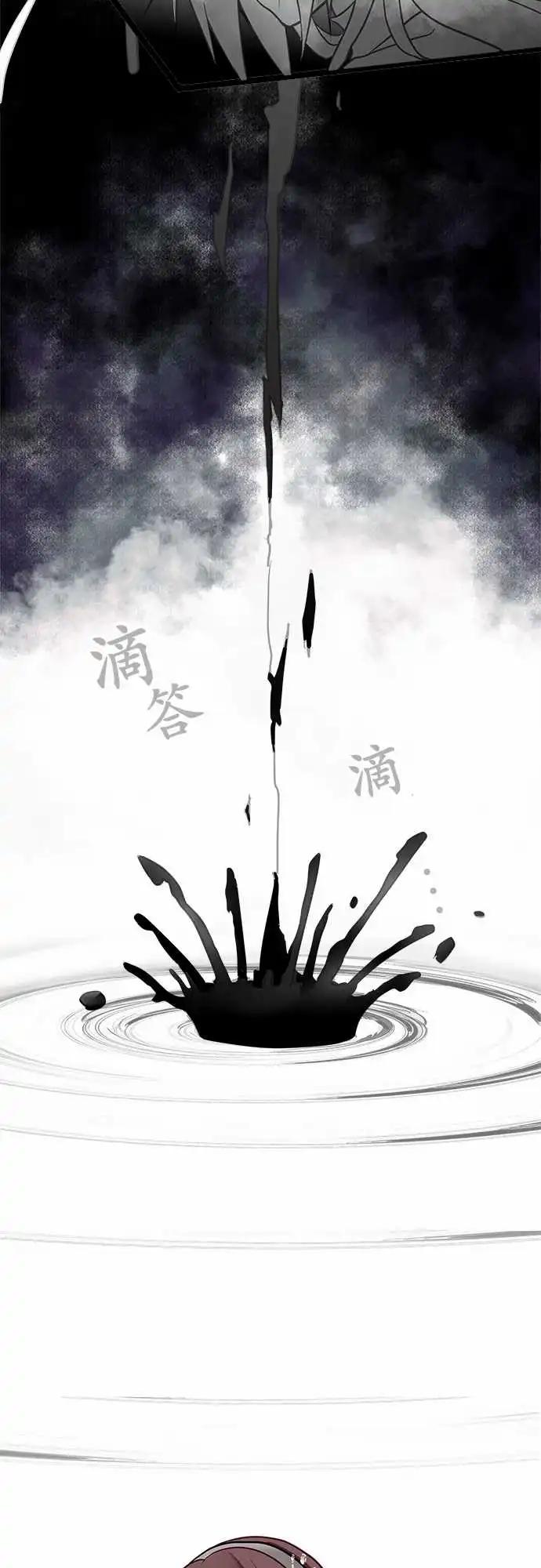 64-想相信你-第63话