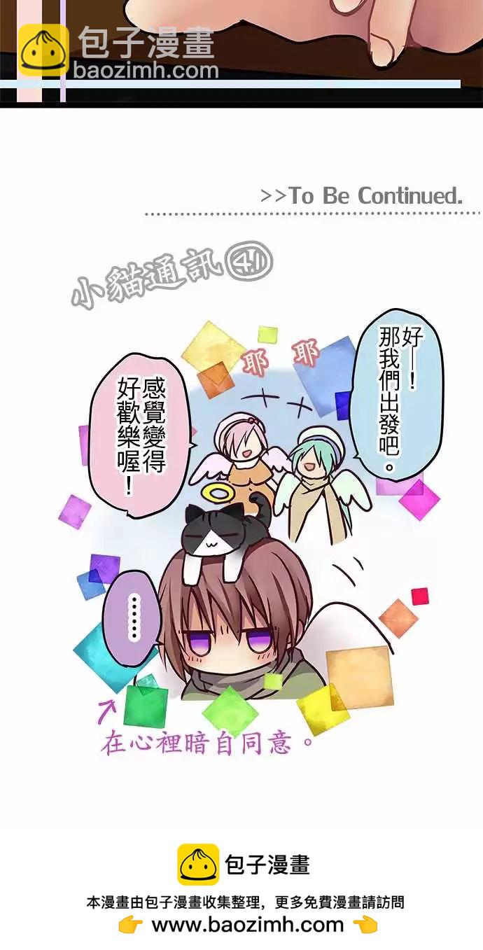 74-不算-第73话