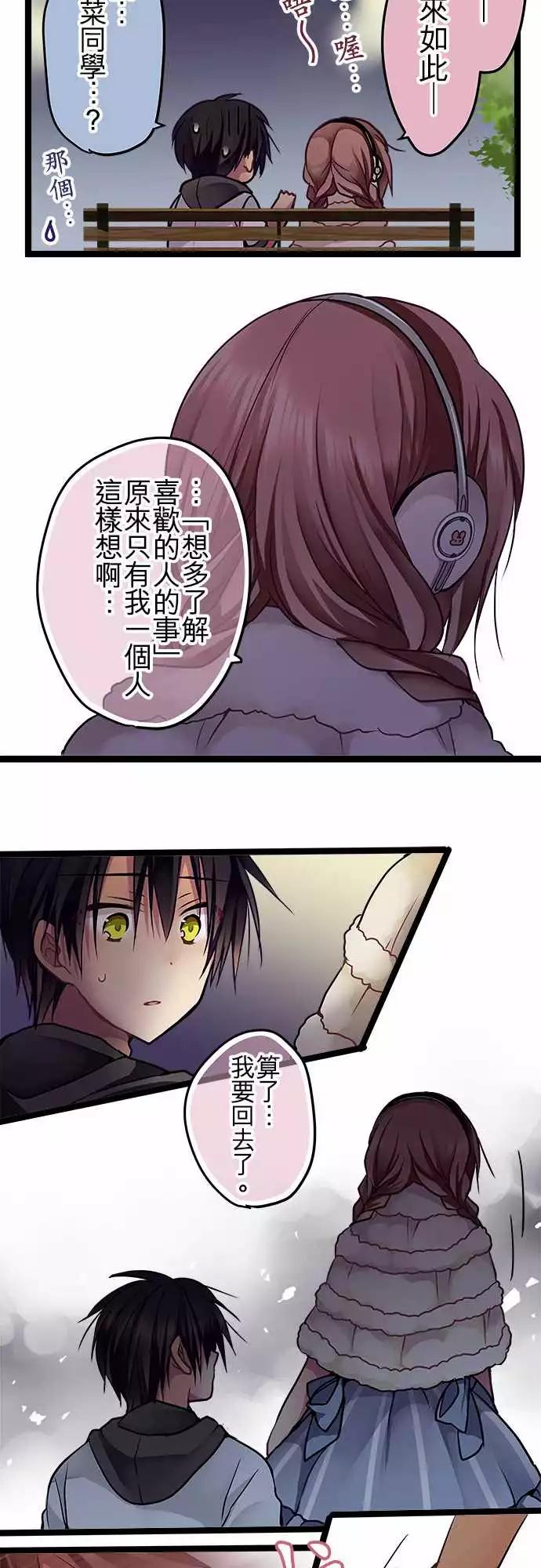 74-不算-第73话