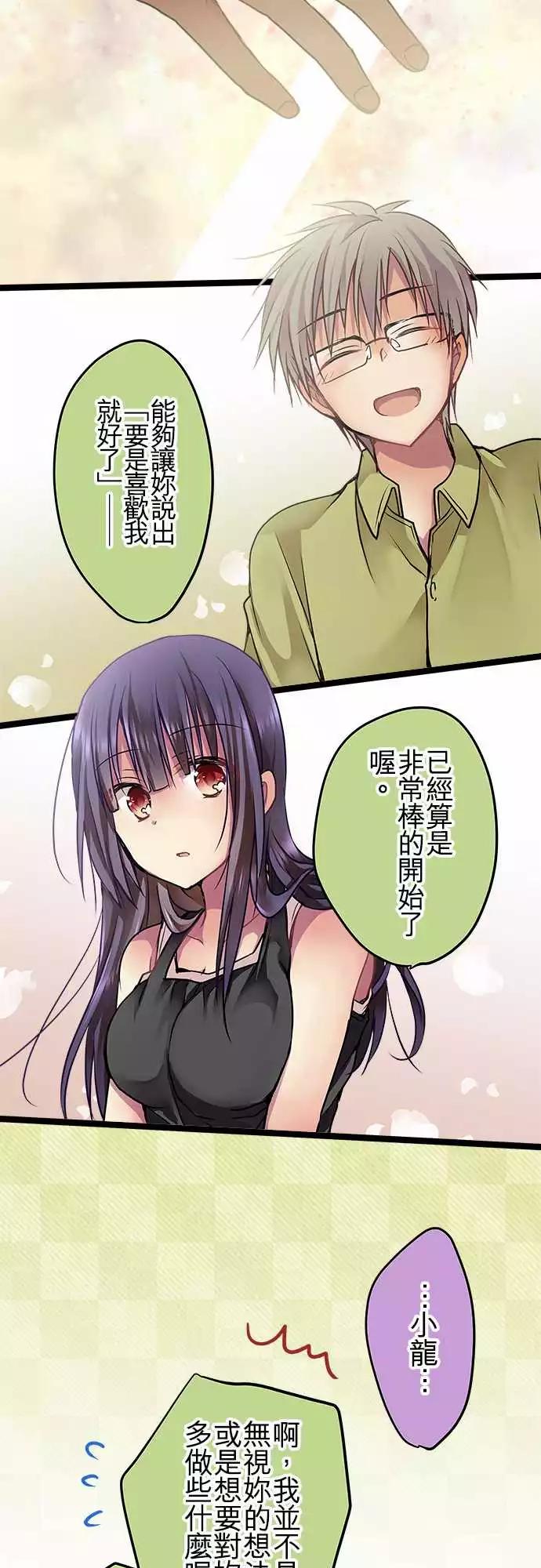 76-起跑线-第75话