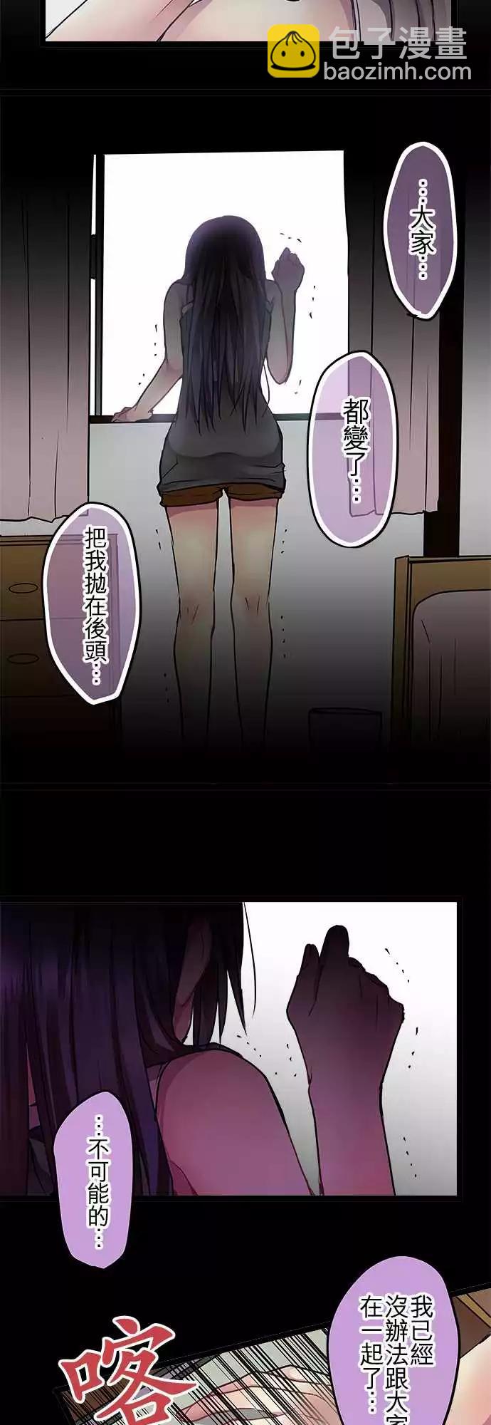76-起跑线-第75话