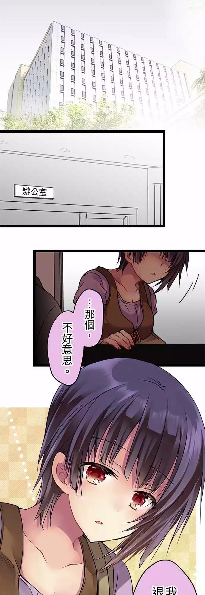 77-我想要改变-第77话