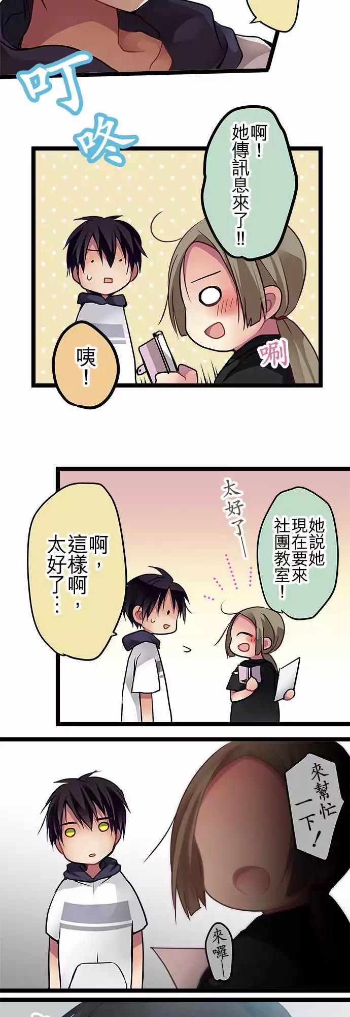 79-计划的一部分-第79话