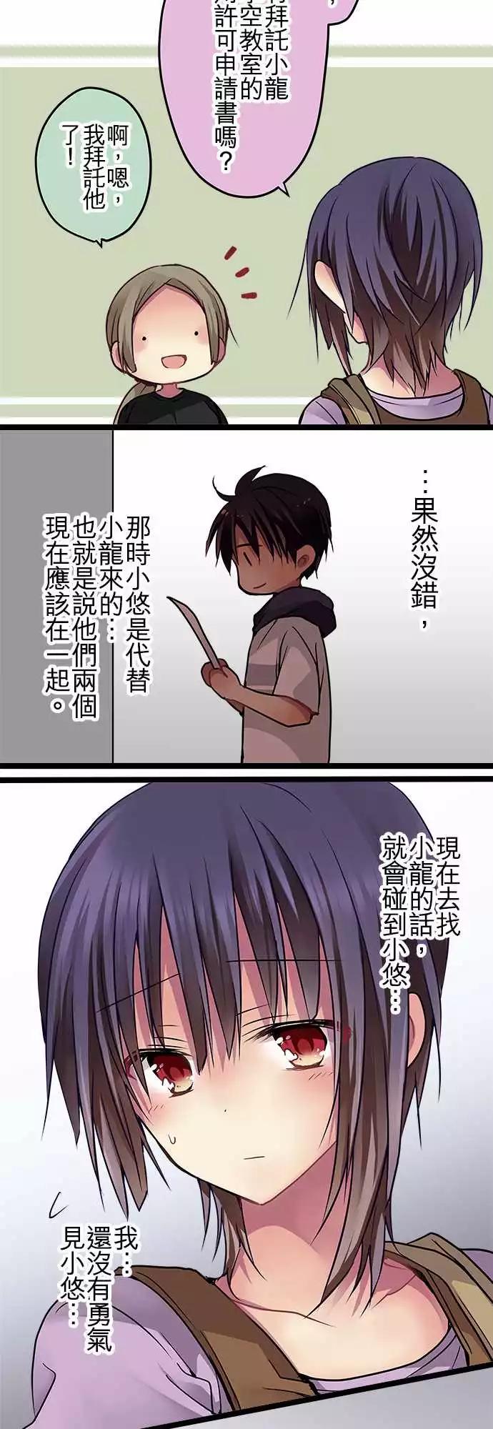 79-计划的一部分-第79话