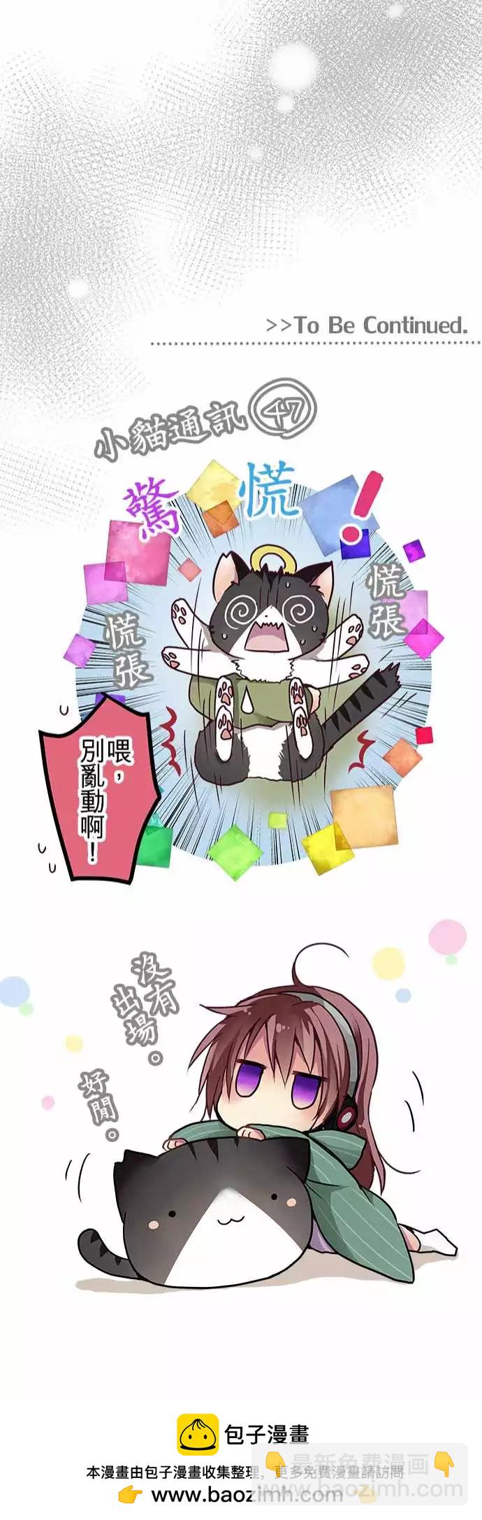 79-计划的一部分-第79话