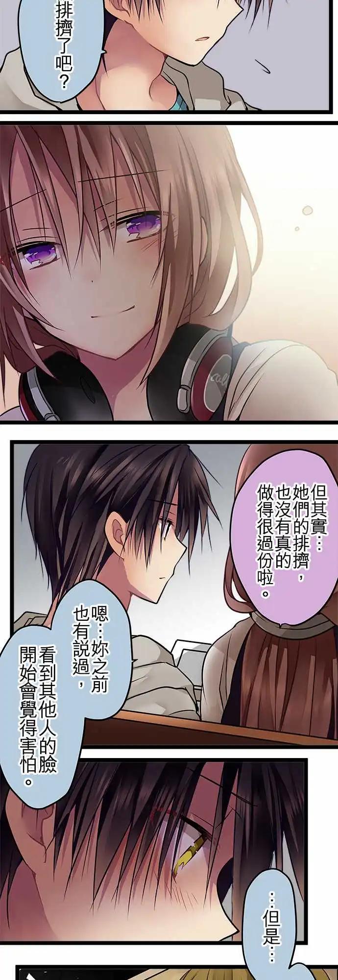 83-好好照顾她-第83话