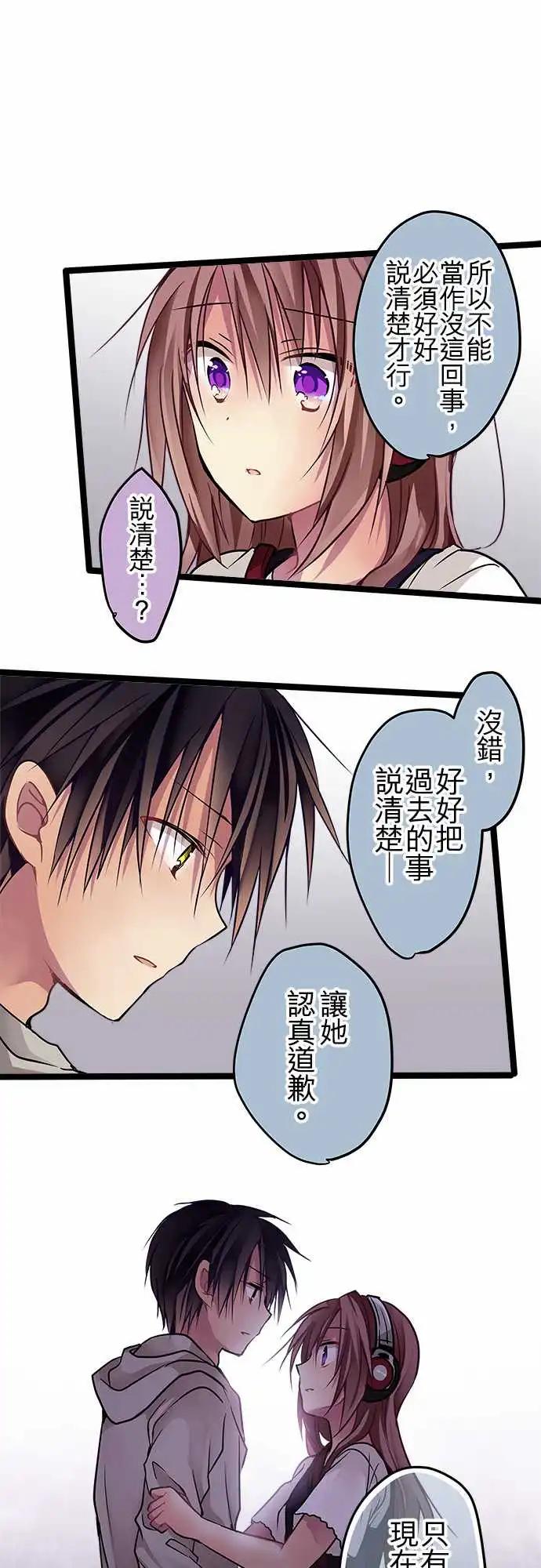 85-和好-第85话