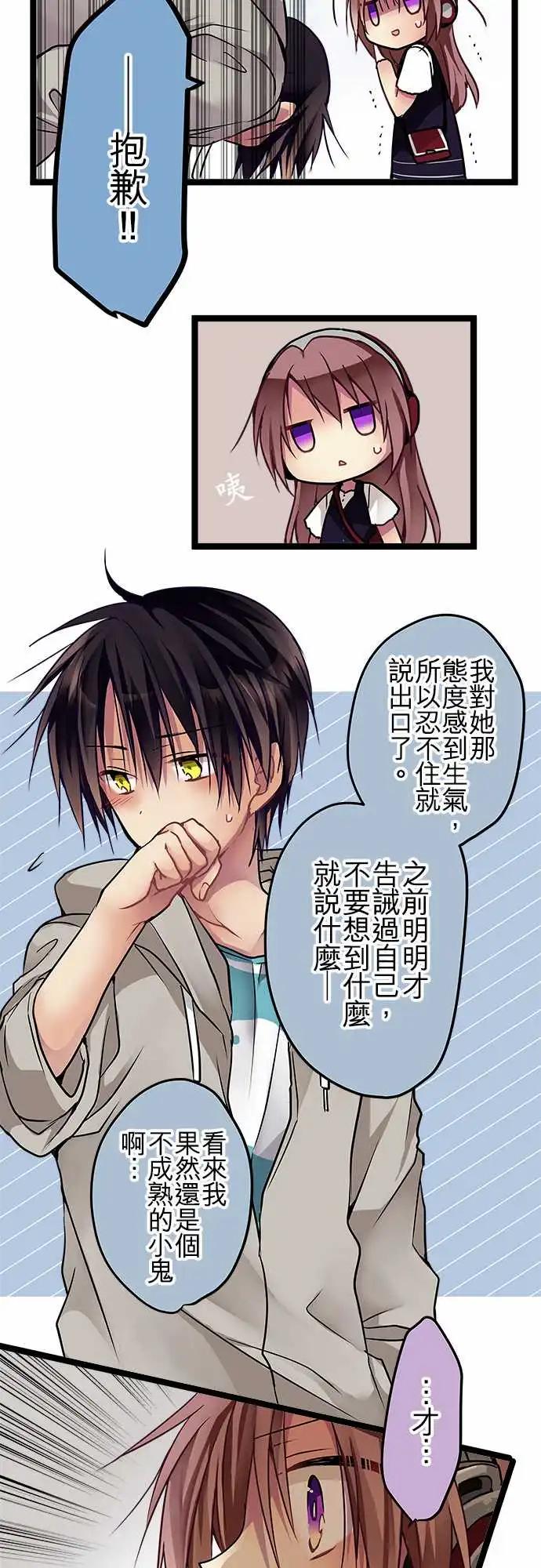 85-和好-第85话