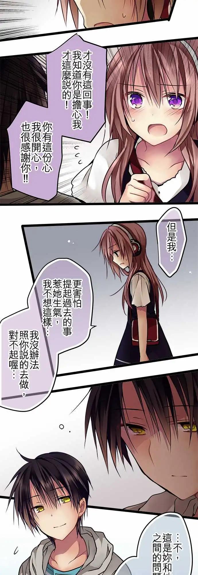 85-和好-第85话