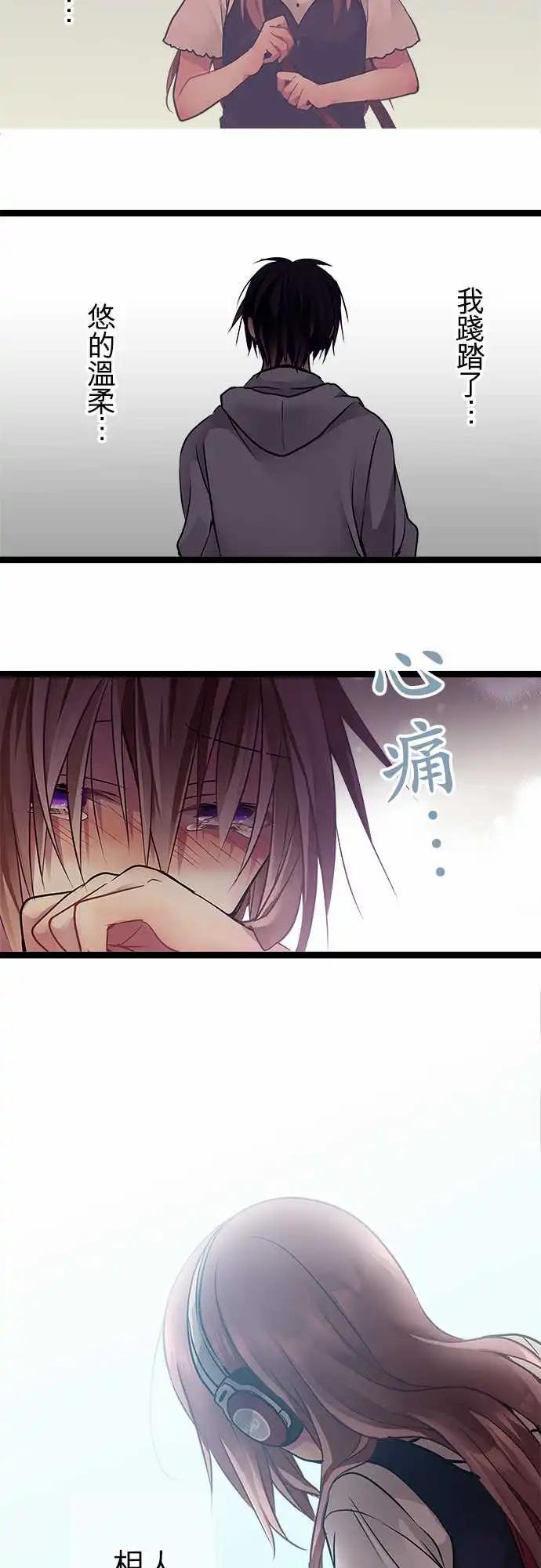 85-和好-第85话